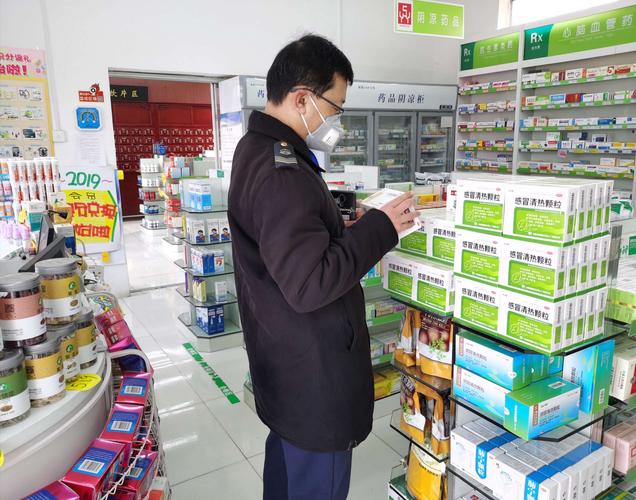 关于落实紧急通知暂停销售发烧咳嗽药品的报告与处置策略