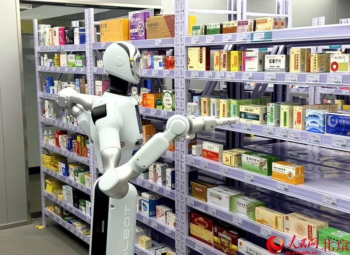 全国首个人形机器人药品零售场景落地北京海淀 智慧药房迈入“人机协同”新阶段