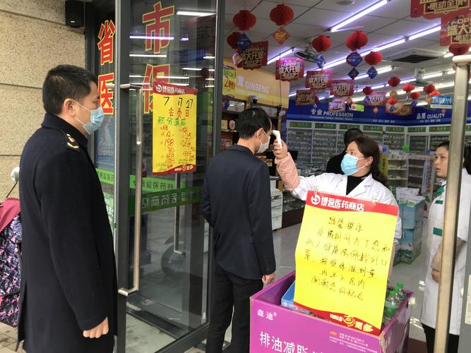 严尊副局长牵头开展药品零售企业现场检查 守护群众用药安全
