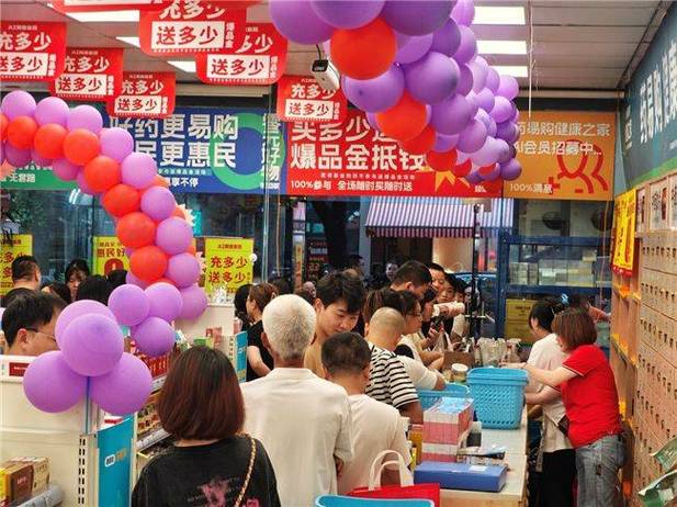 零售药店新风向 药易购健康之家AI会员引领惠民浪潮