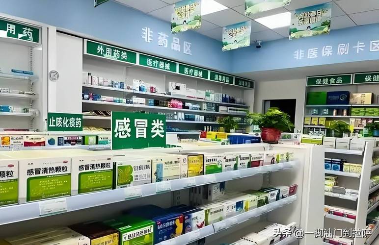 药店连锁化之路 政策目标下的行业变革与未来图景