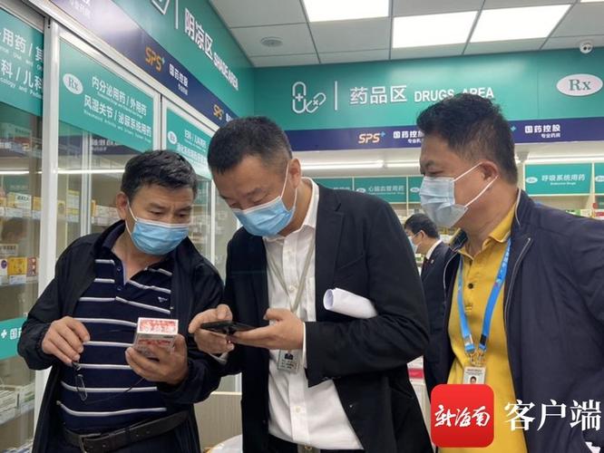海口突击检查零售药店 这些药品严禁销售，违规必究