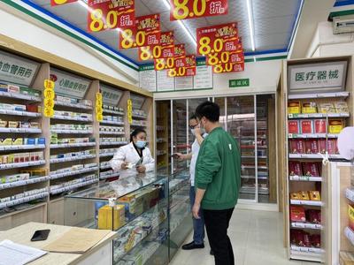 多家药店被责令停业整顿 四川简阳持续强化零售药店疫情防控监管